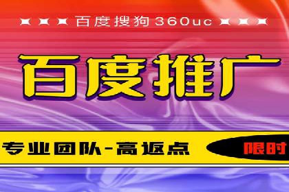 竞价开户经验谈：经典案例解析