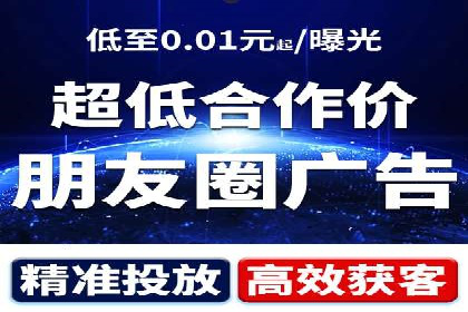 百度竞价广告如何精准触达目标用户群体