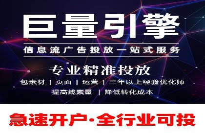 百度竞价账户托管成功案例：让广告更精准触达目标用户
